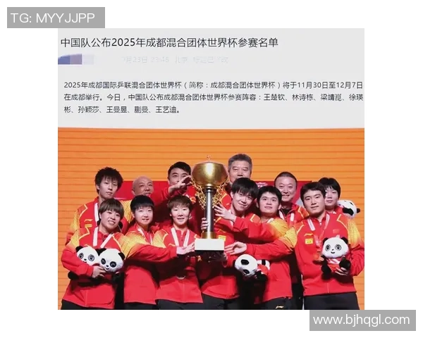 成都乒乓球队选拔赛特别报道见证成长与拼搏的动人故事