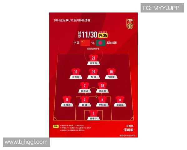 北京羽毛球队在洲际杯积分榜上以97分稳居第一名展现强劲实力